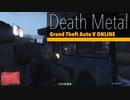 【GTA5】PS5が出るまでにミッション消化する的な感じ #22【ゲーム実況】