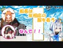 初夏のユニーク俳句王 爆笑俳句切り抜き【大神ミオ/さくらみこ/宝鐘マリン/潤羽るしあ/桐生ココ/天音かなた】
