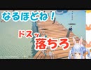 村人を無慈悲に殺る極悪兎に吹いたら負け【Craftopia/クラフトピア】