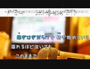 [オフボPRC　M譜] 星に願いを / Cocco　(offvocal　歌詞：あり /　ガイドメロディーなし)