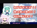 【ARK】昇天するマナガルムに困惑する潤羽るしあ