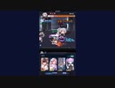 2020/10/07 魂器学院(こんがく) 不思議なナイトメア5－10クリア