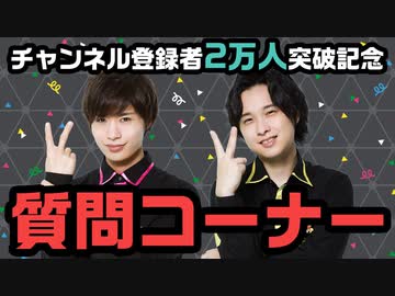 まさかの同じ回答が！？「無人島に持っていくなら？」「GOALOUS5が家族だったら？」GOALOUS5への質問コーナー