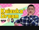 Kaizuka' Dream