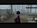 【第五人格】うおーん｡ﾟﾟº(ﾟ´ω`ﾟ)ºﾟﾟ。スランプなんて嫌いだァ！！