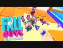 【FallGuys】通算10勝目指す動画【実況】Part35