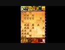 vs1級　相ただやんと穴熊の暴力による決戦　0から始める将棋録154
