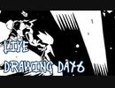 【Octdrawber】live drawing digest【DAY6】