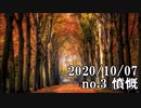ショートサーキット出張版読み上げ動画6081