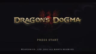 昔の神ゲーを実況してみた　[ドラゴンズドグマ]