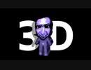 【実況】青鬼が3Dになったのでやってみた【青鬼3D】