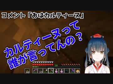 樋口楓のカルティーヌ呼びに屈する山神カルタ