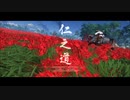 【Ghost of Tsushima】田舎者が対馬の救世主になる【実況】＃3