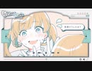 【ニコカラ】シス×ラブ feat. 成海聖奈×成海萌奈（CV：雨宮天・夏川椎菜）【On Vocal】