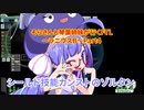 そらさんと琴葉姉妹が行くFTL～ラニウスB～Part4【VOICEROID実況】