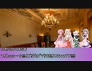 【クトゥルフTRPG 2010】優しい鬼畜GMが送る　奇妙な共闘？　1日目　導入回