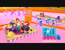 【FALLGUYS】一人でもめちゃくちゃ楽しすぎる障害物だらけのパーティゲームやる part3【女性実況】