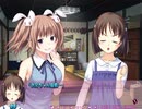 【エロゲ実況】bitter smile. 頑張れ俺 Part5