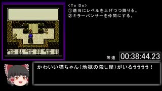 人気の テリーのワンダーランド 動画 2 3本 ニコニコ動画