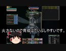 【MoE】ゆっくり実況【ブラックシープpart3】すくすくシープ育成祭　ペット育成時の高低差と浮遊ペットの利便性についての話 best  game