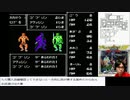 【生放送アーカイブ】FC：ディープダンジョンⅢ～勇士への旅～【パート２前】