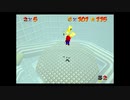 【えがお】スーパーマリオ64(3Dコレクション)を実況プレイ　part19