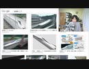 リニアと国家と取り戻した後でのMMTの理論など