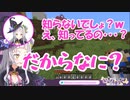 可愛すぎるシオンのクソガキムーブ切り抜き【Minecraft/紫咲シオン】