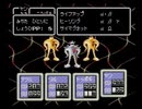 MOTHER2を実況したかった。 ～昔ゲップー?倒すとこまでやったけど命、燃やすぜ!～　その37