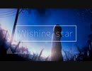 [kawaii future bass]Wishing star feat.薛南