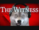 【一筆パズル♯19】国立公園でパズルハイキングする不思議なゲーム【The Witness】