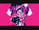ダーリンダンス 歌ってみた / みぁくん.