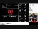 【生放送アーカイブ】FC：ディープダンジョンⅢ～勇士への旅～【パート２後】