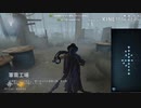 第5人格  囚人 使った