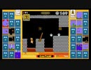 スーパーマリオブラザーズ35　20.10.7