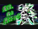 【蒼き雷霆ガンヴォルト】”蒼”電一閃！？”自由”を掴め！#2【実況】