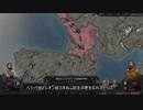 【Crusader Kings3】テストプレイ・リムージュ家 Part35