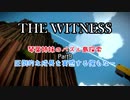 【ボイロ実況】琴葉姉妹のパズル島探索 Part9 圧倒的な成長を実感する俺もなー