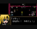 【ホラー実況】くそビビリだけどIbで自爆します9（二週目） (20201003)