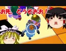 #5【ゆっくり実況】優勝目指して、初めてのフォールガイズ実況！【もなた】