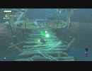 ゼルダの伝説ブレスオブザワイルドマスターモードを実況プレイ(2020年8月29日放送)4／6