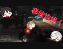 【GTAV】踏んだり蹴ったりレース対決【＃１】