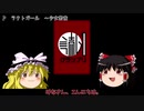 【重要】読ム-１_2021について