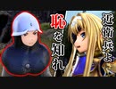 SAO アリシゼーション リコリス ストーリー 56話