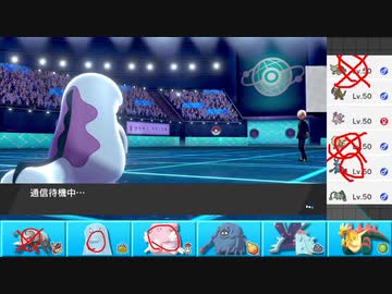 【ポケモン剣盾】まったりランクバトルinガラル 221【ヌオー】