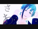【MMDツイステ】ホワイトハッピー【サ部山仏"風呂】