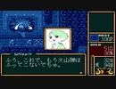【二人実況】ロードモナークとことん戦闘伝説に挑戦の巻　パート29