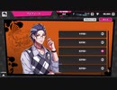 【ヒプマイARB】躑躅森盧笙 CV:河西健吾 ～全ボイス集～【プレイ動画】