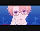 【MMDアイナナ】シニカルナイトプラン【和泉三月】