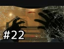 【実況】実質初見なCOD:BOベテラン part22